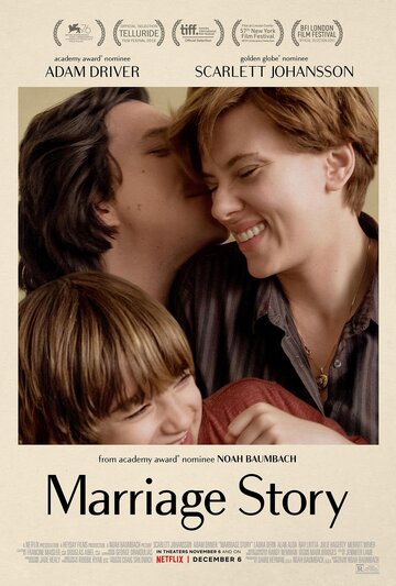 Untitled Noah Baumbach Project